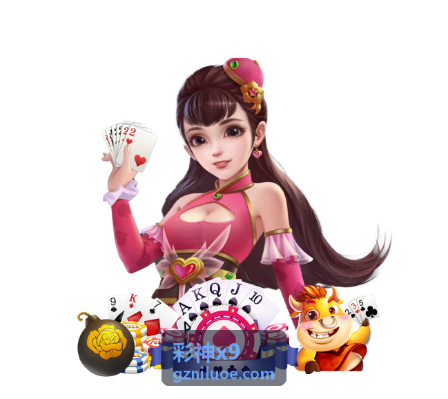 彩神x9 选二玩法详解